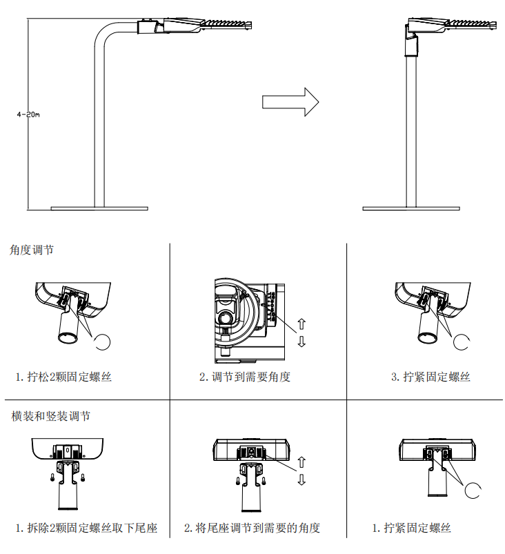 100W Street light